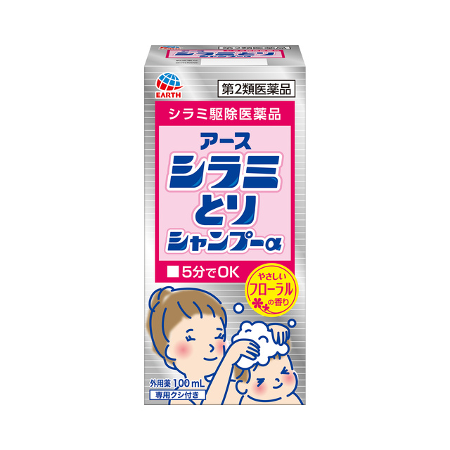 第2類医薬品 スミスリンシャンプー プレミアム 80ml ニットフリーコームセット Yo As くすりの勉強堂 通販 ドラッグ フォートレス 第2類医薬品 スミスリンシャンプープレミアム 80ml 4個セット 送料込 他の商品と同時購入は不可 Zahnarzt