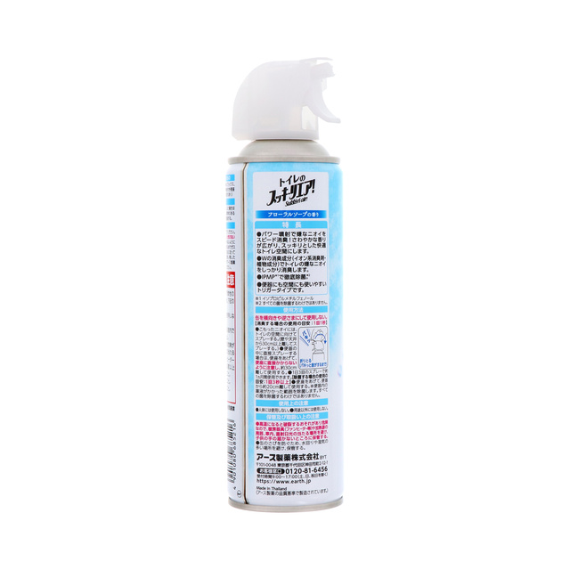 トイレのスッキーリエア！Sukki-ri air! フローラルソープの香り | 消臭芳香剤 | アース製薬 製品情報