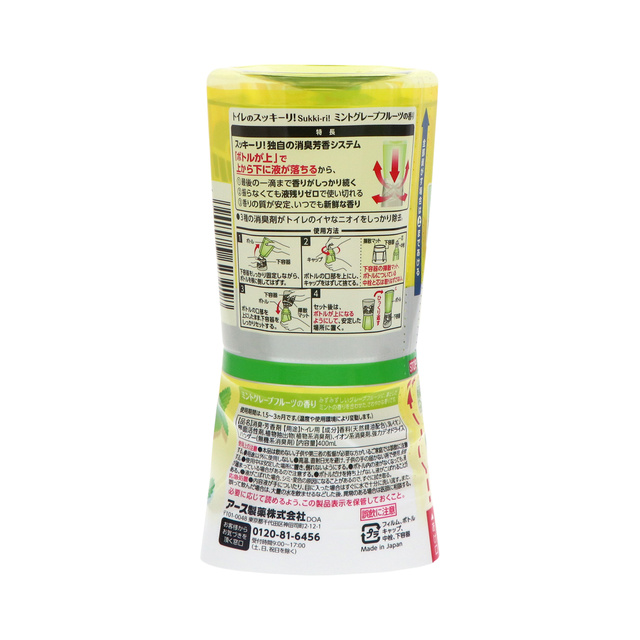 トイレのスッキーリ！Sukki-ri! ミントグレープフルーツの香り | 消臭芳香剤 | アース製薬 製品情報