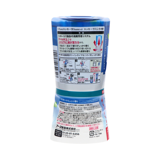 トイレのスッキーリ！Sukki-ri! スッキーリミントの香り | 消臭芳香剤 | アース製薬 製品情報