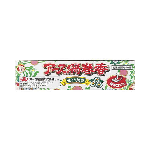 アース渦巻香 10巻箱入 | 虫ケア用品（殺虫剤・防虫剤） | アース製薬 製品情報