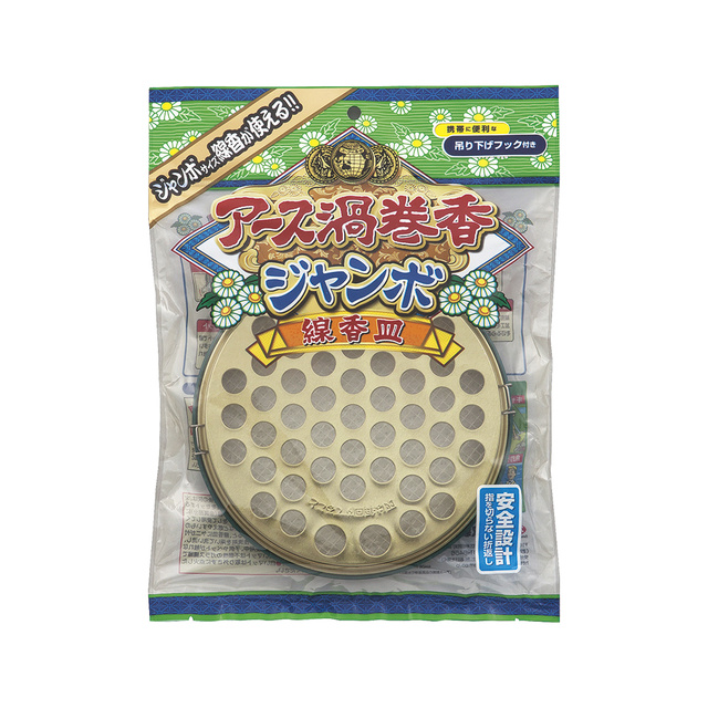 アース渦巻香 ジャンボ線香皿 | 虫ケア用品（殺虫剤・防虫剤） | アース製薬 製品情報