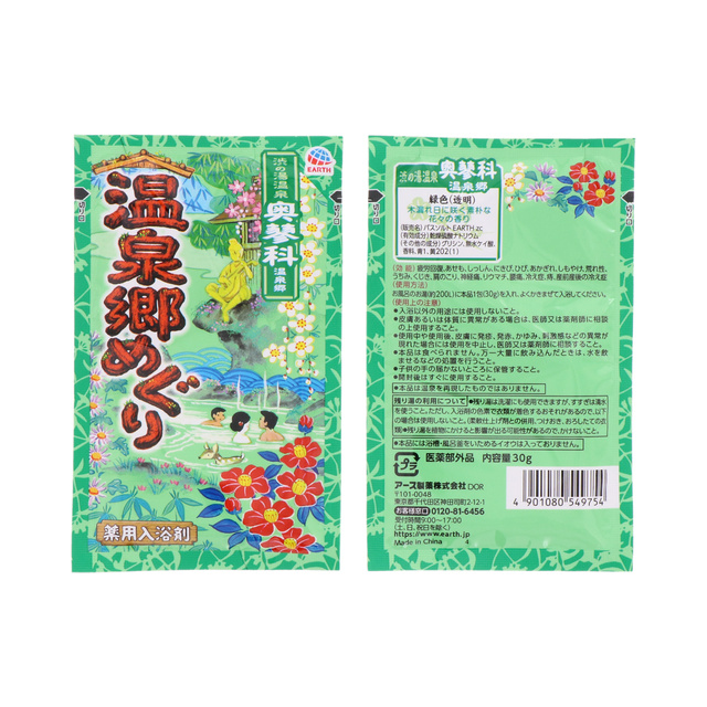 温泉郷めぐり | 入浴剤 | アース製薬 製品情報