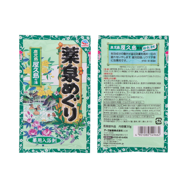 薬泉めぐり | 入浴剤 | アース製薬 製品情報