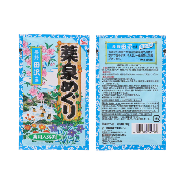 薬泉めぐり | 入浴剤 | アース製薬 製品情報