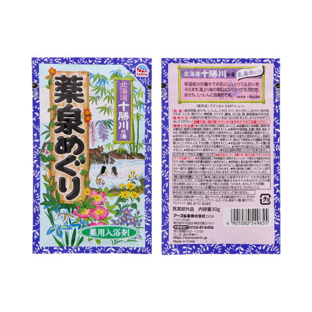 薬泉めぐり | 入浴剤 | アース製薬 製品情報