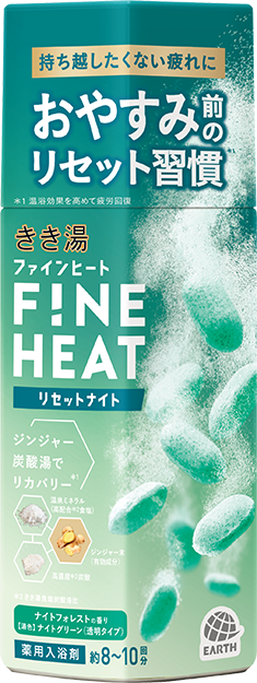 きき湯ファインヒート リセットナイト ボトル400g