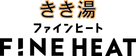 きき湯 ファインヒート