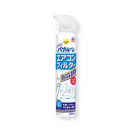 らくハピ バチボコバブルーン エアコンフィルター