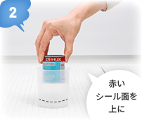 使い方2