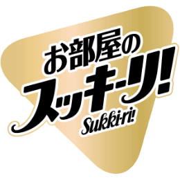 PREMIUM - お部屋のスッキーリ!