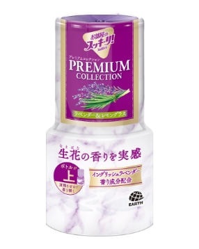 Lavender &amp; lemongrass scent
