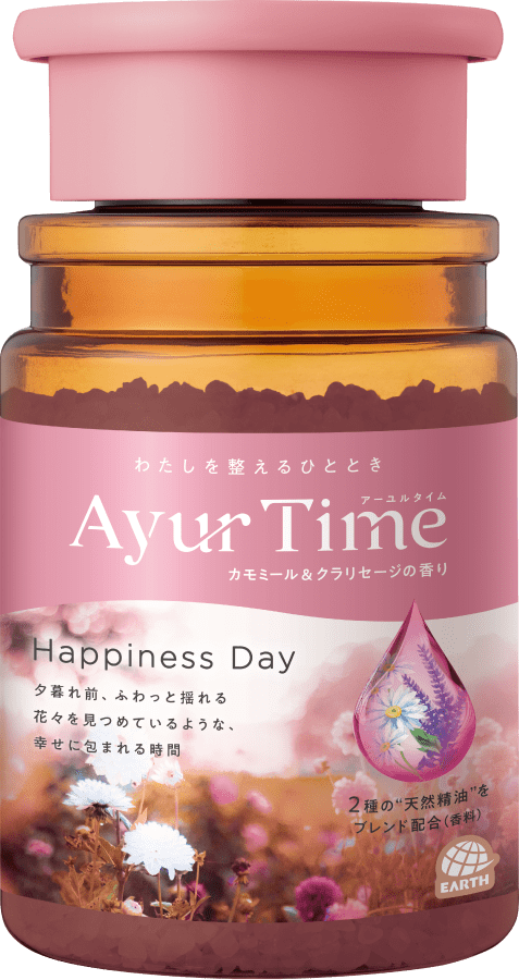 幸せに包まれる時間