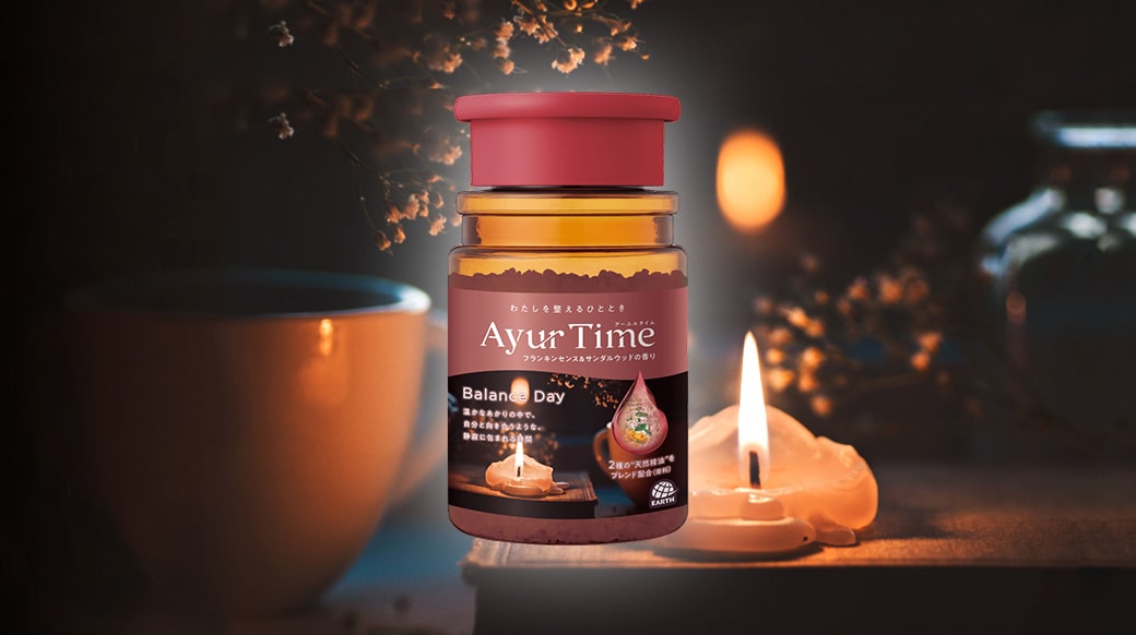 温かなあかりの中で、自分と向き合うような、静寂に包まれる時間