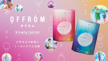 ゆっくりとろける重炭酸入浴剤「OFFROM スローリータブレット」