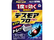 デスモアプロ トレータイプ