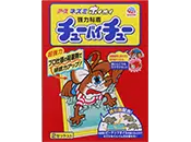 ネズミホイホイ チューバイチュー (折り目付き)